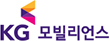 KG모빌리언스
